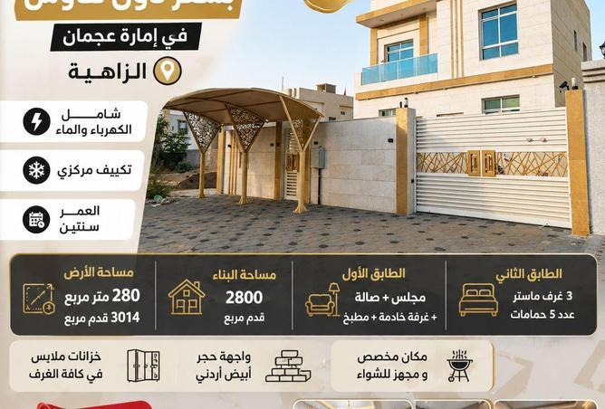 107304020 - صورة العقار 2