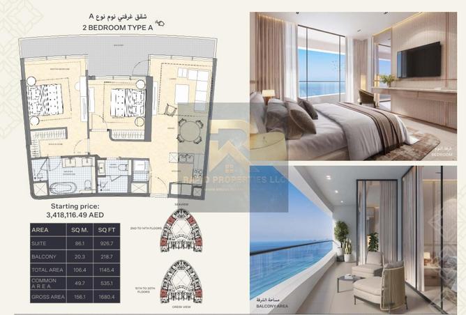 74646135 - صورة العقار 3