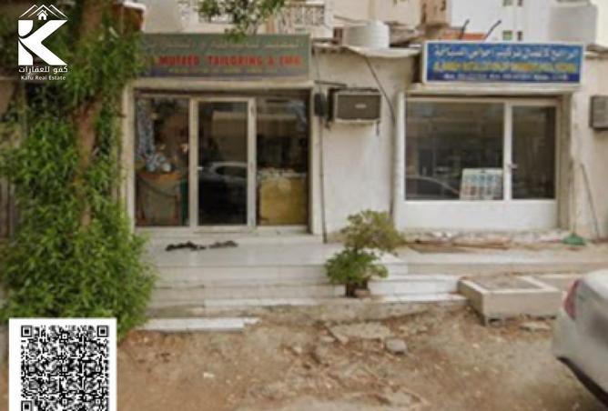 84083260 - صورة العقار 2