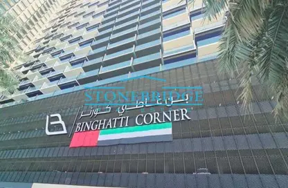 Apartment - 2 Bedrooms - 2 Bathrooms for rent in Binghatti Corner - District 10 - Jumeirah Village Circle - Dubai