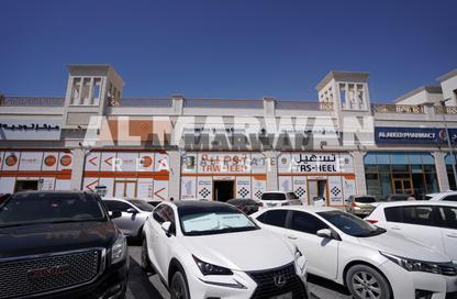 Shop - Studio - 1 Bathroom for rent in The Grand Avenue - Al Nasreya - Sharjah