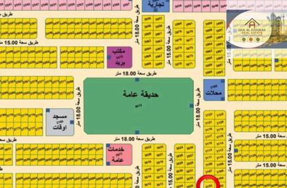 أرض - استوديو للبيع في مزيرعة - الرحمانية - الشارقة أرض - استوديو للبيع في مزيرعة - الرحمانية - الشارقة