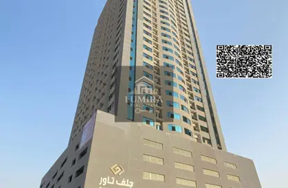 Apartment - 2 Bedrooms - 3 Bathrooms for sale in Gulf Tower - Emirates City - Ajman