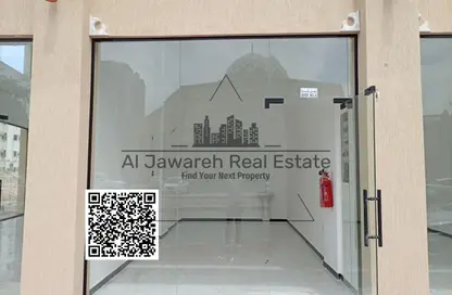 Shop - Studio - 1 Bathroom for rent in Liwara 1 - Ajman