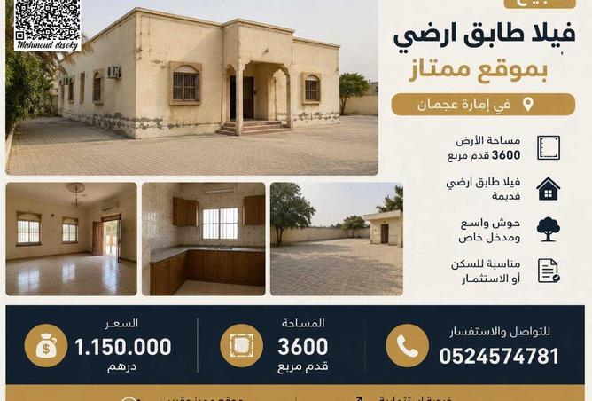 108598798 - صورة العقار 2