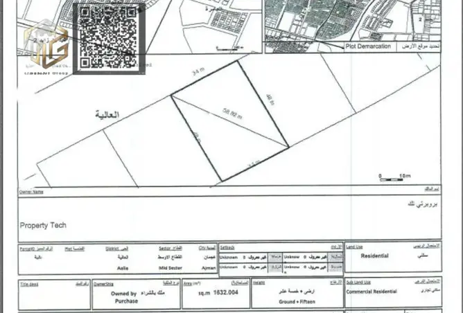 147782732 - Property Image 2