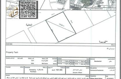 Land - Studio for sale in Orchid Towers - Tiger Downtown Ajman - Al Alia - Ajman Land - Studio for sale in Orchid Towers - Tiger Downtown Ajman - Al Alia - Ajman