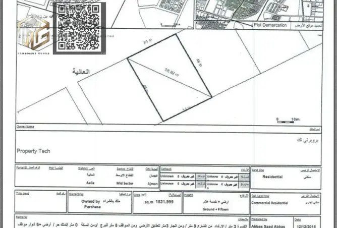 147782732 - Property Image 3