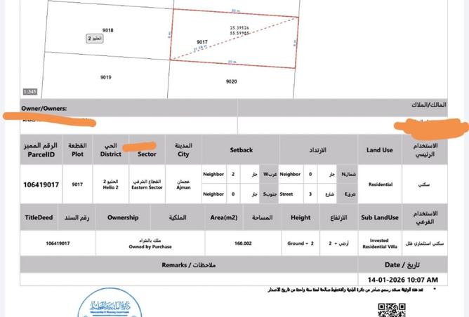 133891371 - Property Image 3