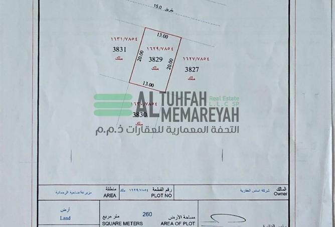 83212720 - Property Image 3