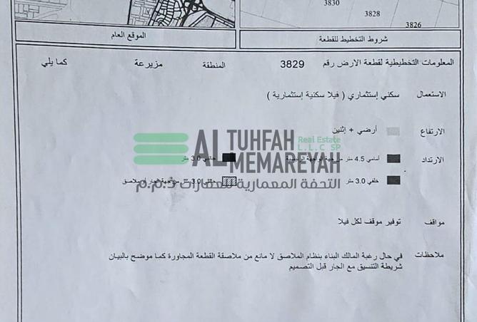 83212720 - Property Image 2