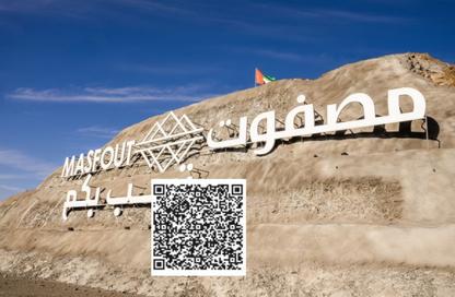 Land - Studio for sale in Masfoot 8 - Masfoot - Ajman Land - Studio for sale in Masfoot 8 - Masfoot - Ajman