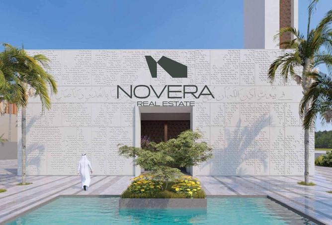 76156131 - صورة العقار 2