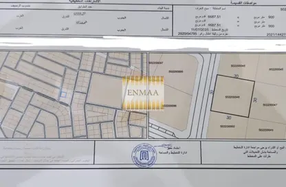 أرض - استوديو للبيع في سيح الحرف - رأس الخيمة