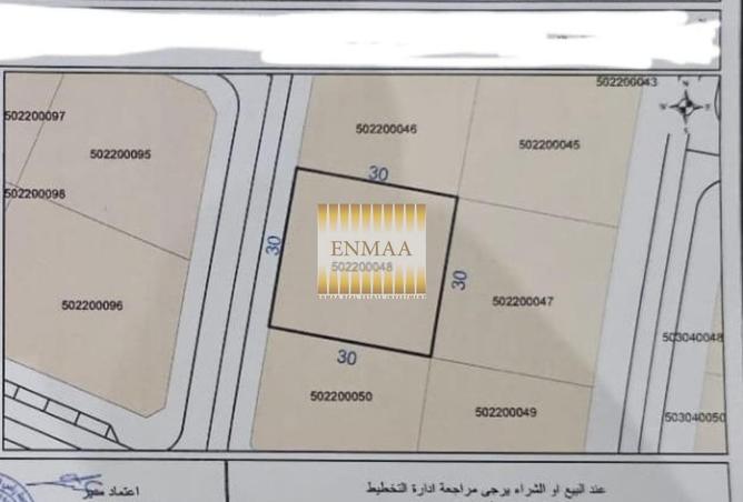 80676812 - صورة العقار 2