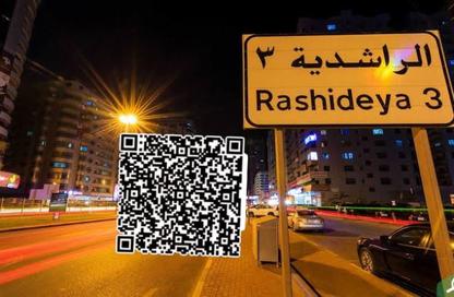 Land - Studio for sale in Al Rashidiya 3 - Al Rashidiya - Ajman