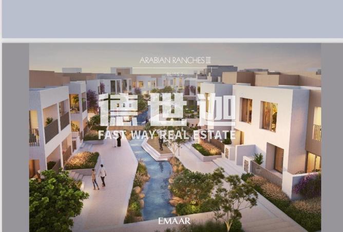 63246044 - صورة العقار 2