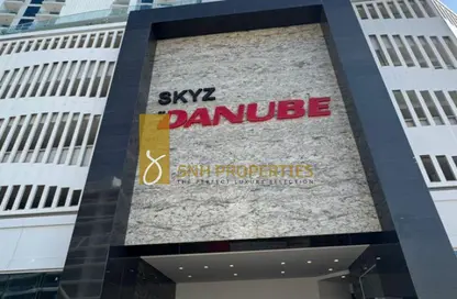 شقة - 1 حمام للايجار في سكايز من دانوب - ارجان - دبي