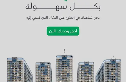 Apartment - 2 Bedrooms - 3 Bathrooms for sale in Ajman Creek Towers - Al Rashidiya 1 - Al Rashidiya - Ajman