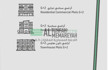 أرض - استوديو للبيع في البليده - البطائح - الشارقة