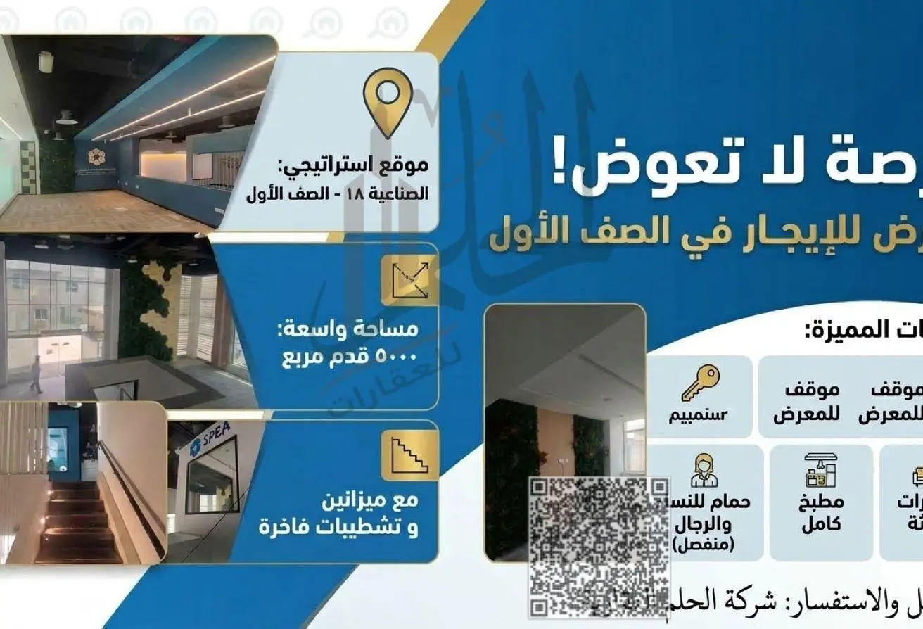 152395172 - Property Main Image