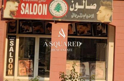 Shop - Studio - 1 Bathroom for rent in England Cluster - International City - Dubai
