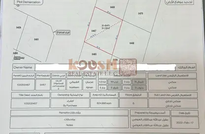 Land - Studio for sale in Al Jurf Industrial 3 - Al Jurf Industrial - Ajman