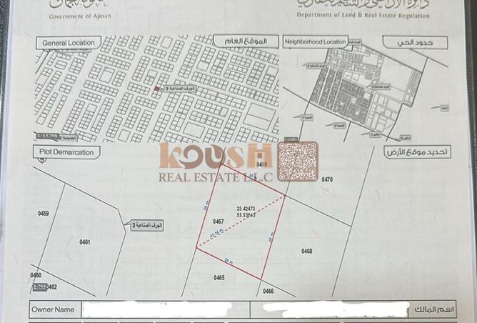 16118129 - Property Image 2