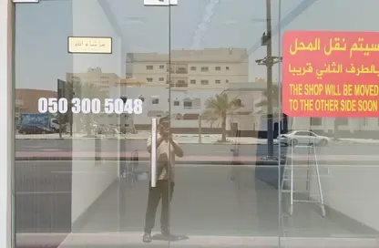 Shop - Studio - 1 Bathroom for rent in Al Bustan - Ajman