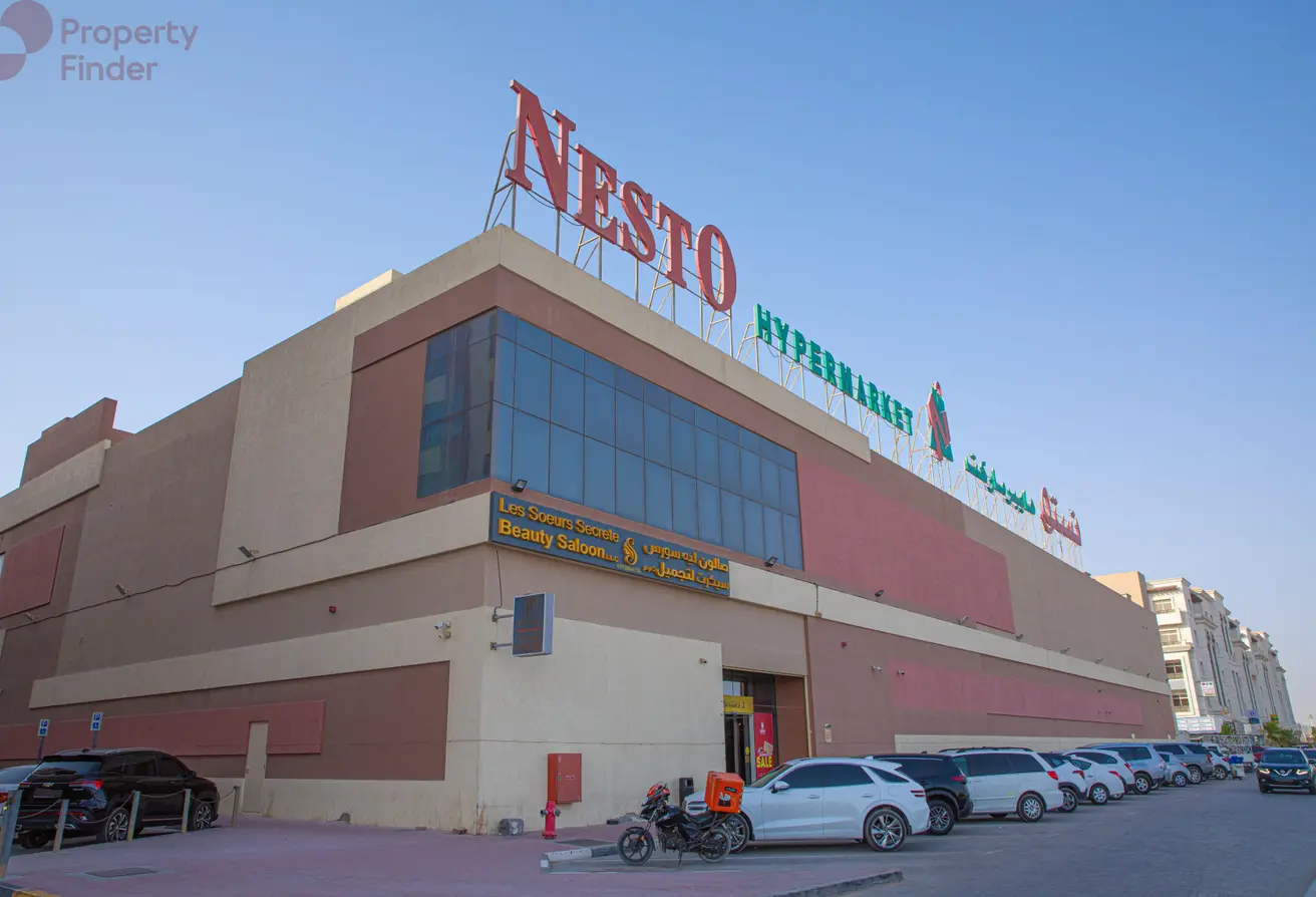 الروضة