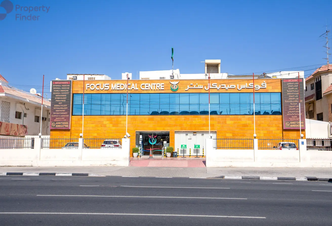 الهلال