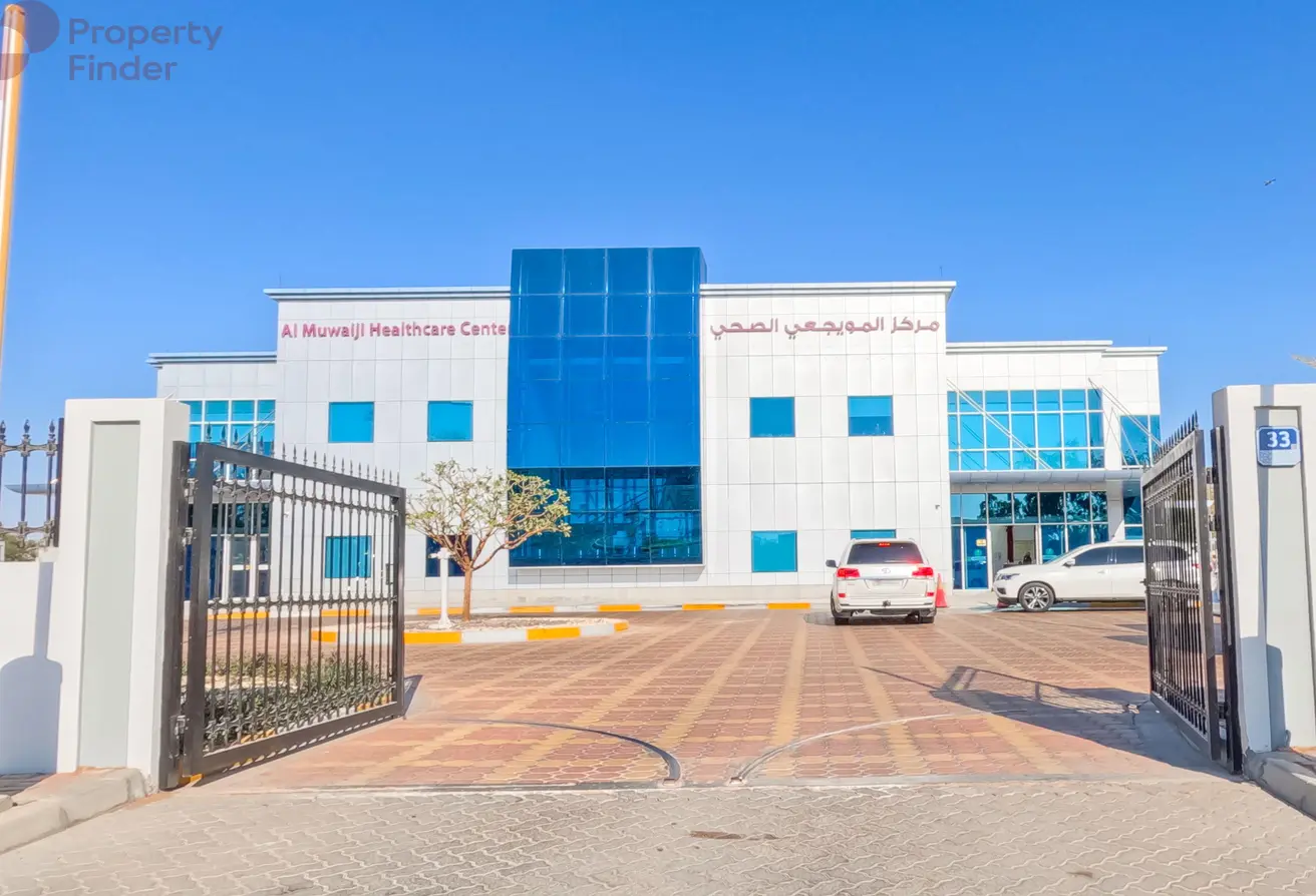 المويجي