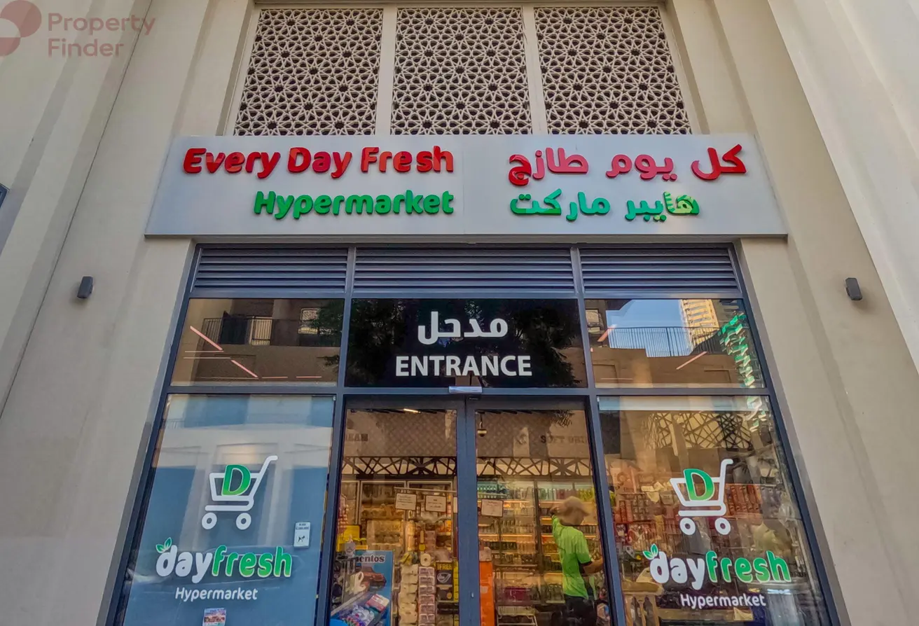 جزيرة مريم