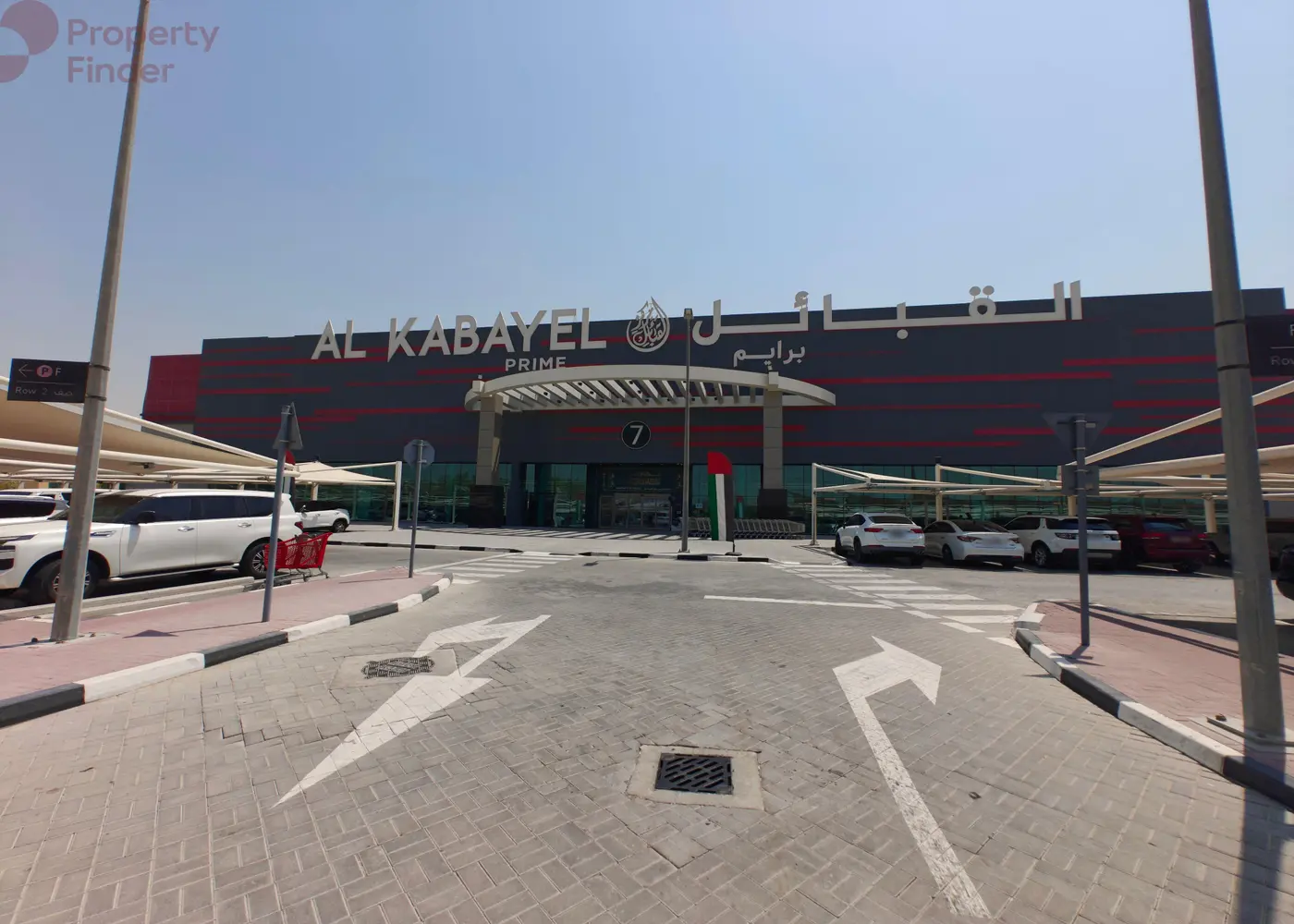 Image for Building Exterior in Global Village