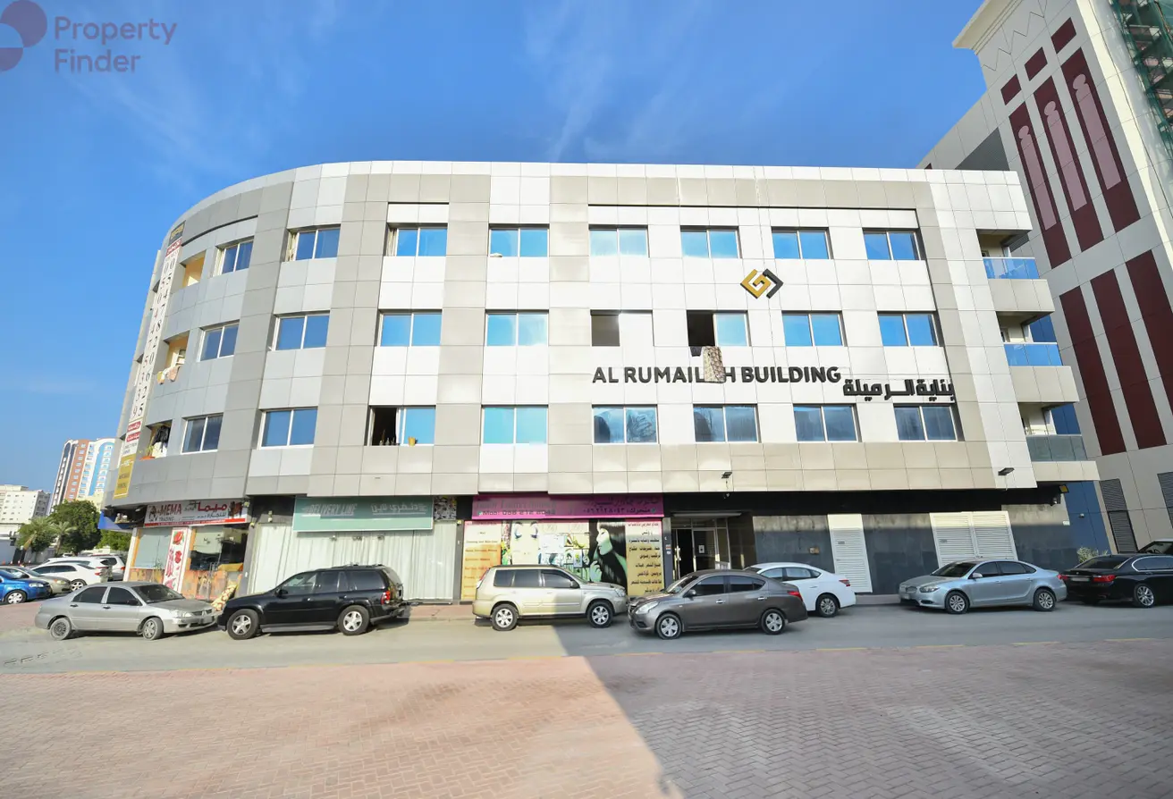 Al Rumailah building