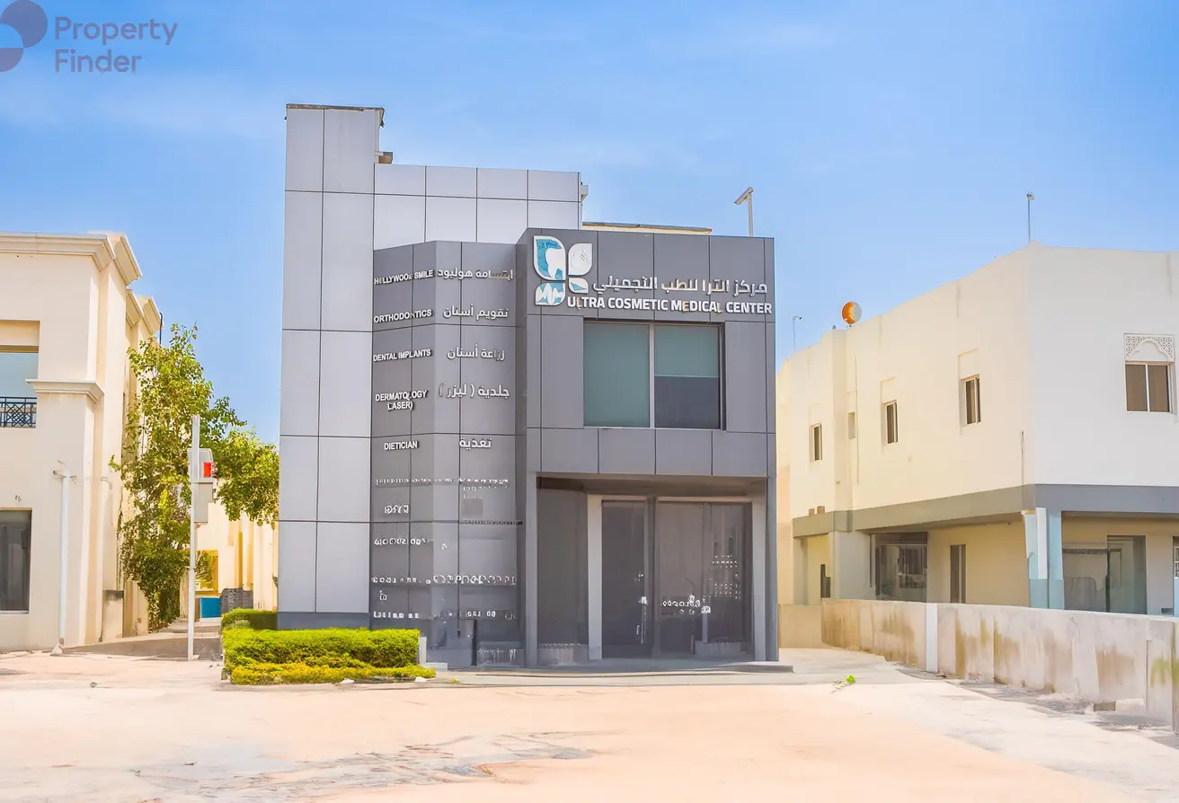 المعمورة