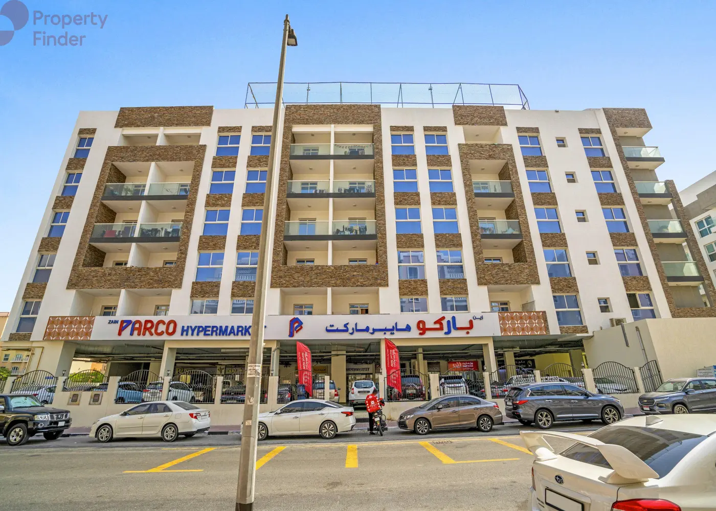 طلال ريزيدنس