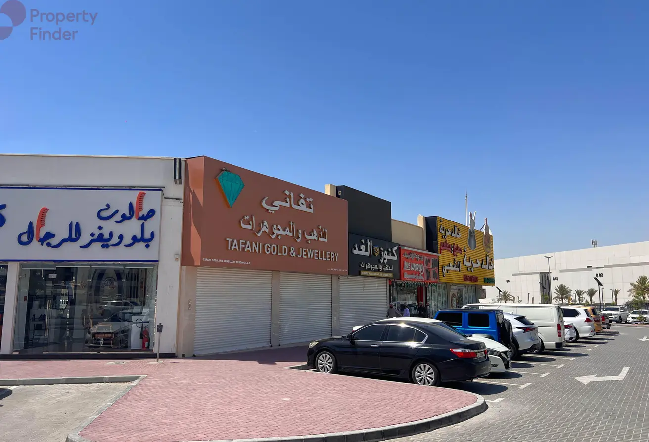 الورقاء