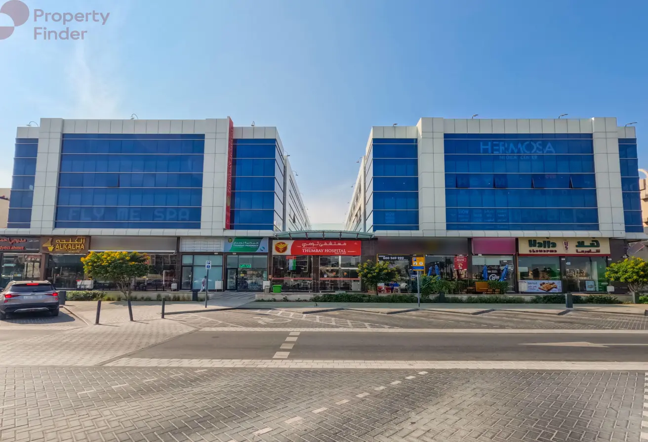 Muwaileh Commercial