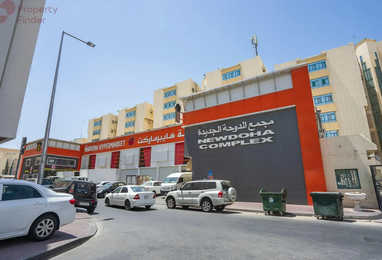 دوحة الجديد