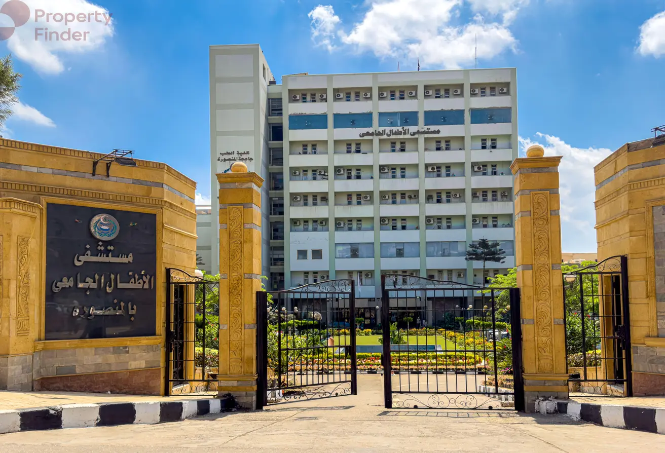 Al Mansoura