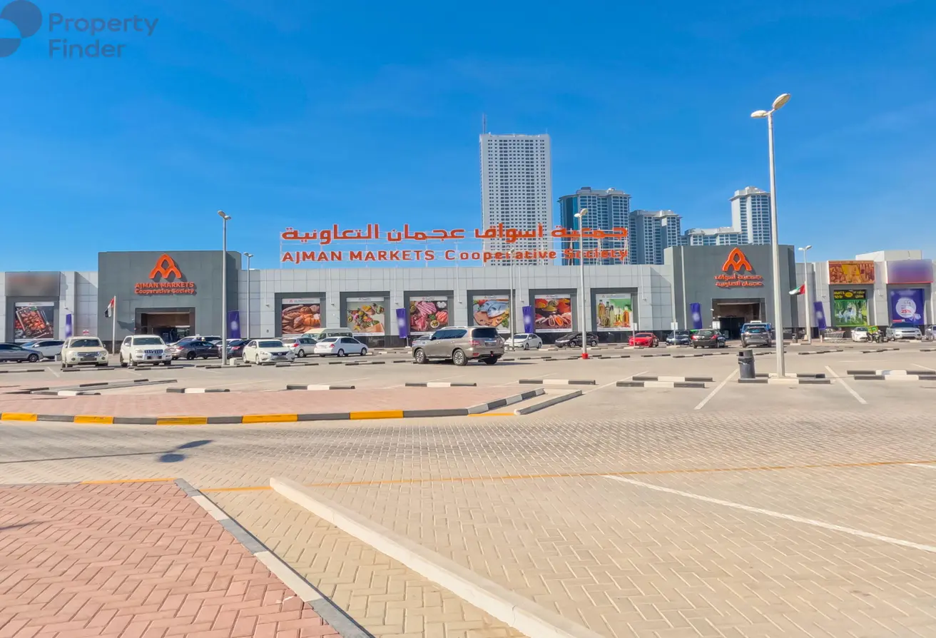 الرميلة 1