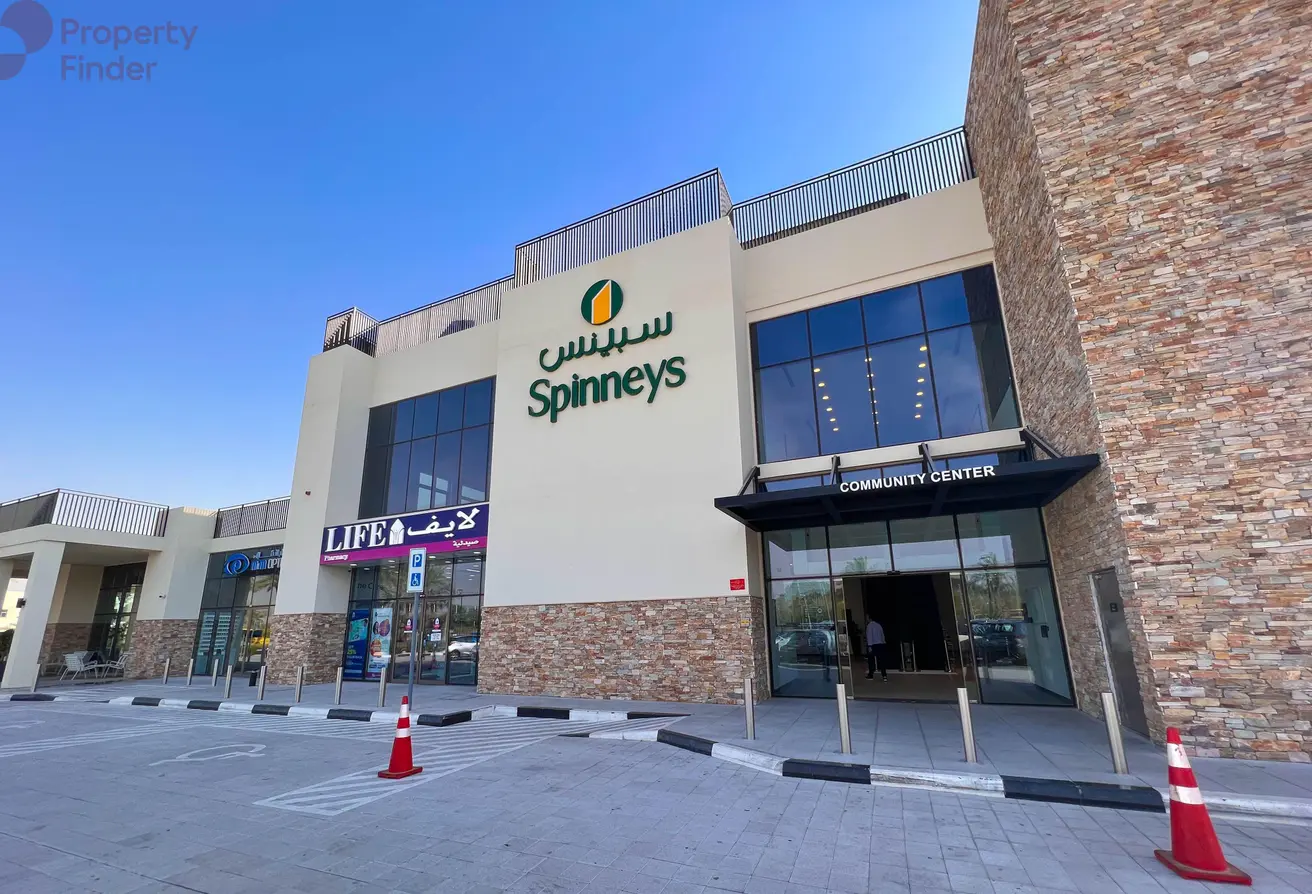 تاون سكوير