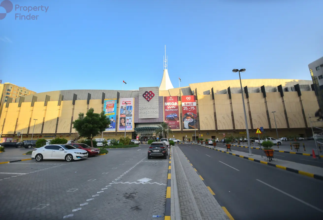 ميجا مول
