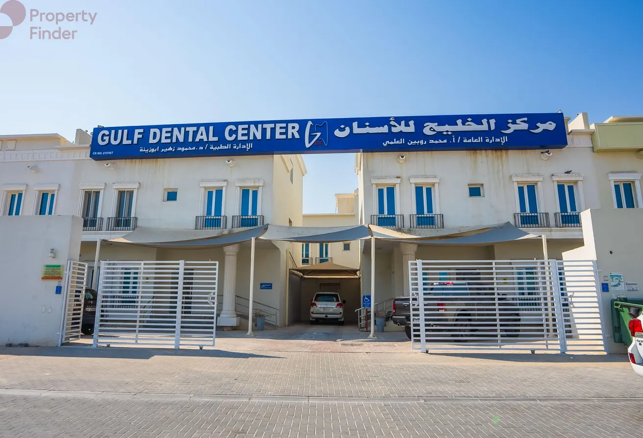 الخيصة