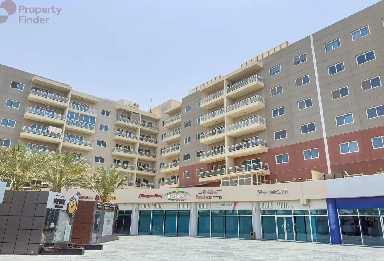 الريف