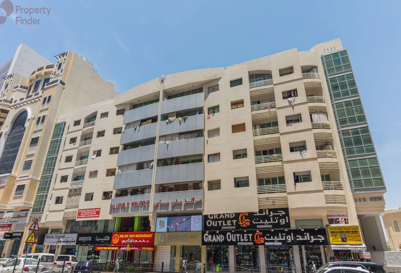 مركز بني ياس