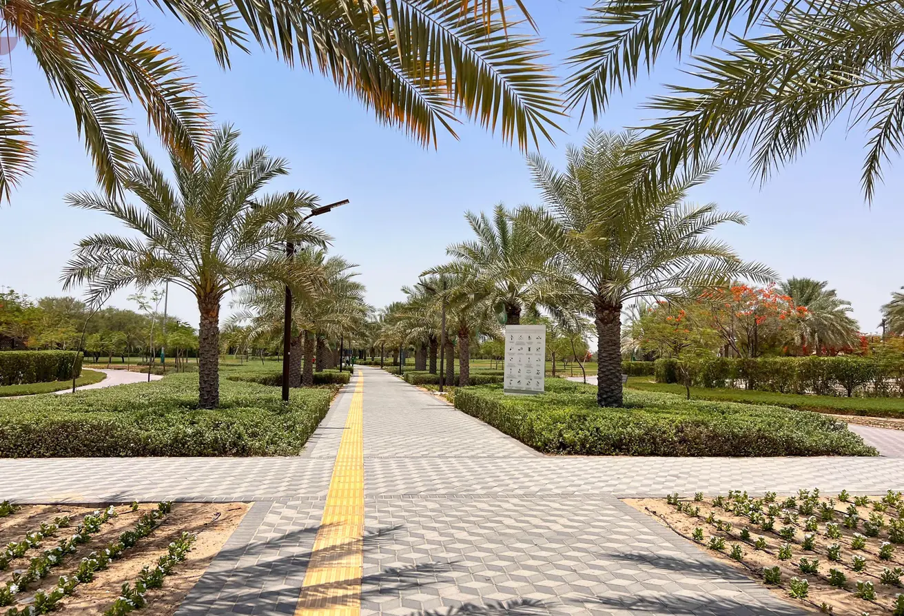 Al Khawaneej