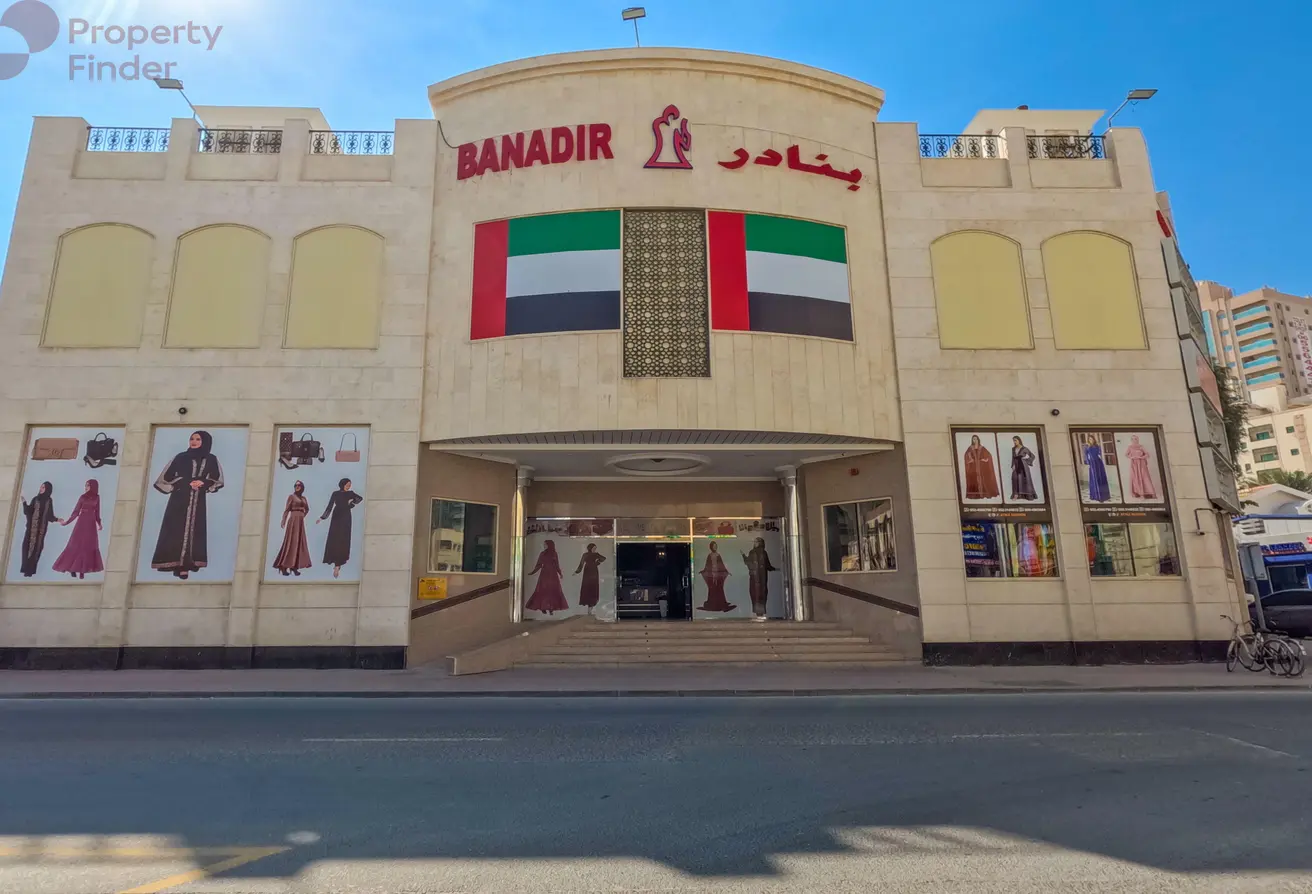 Al Nakhil