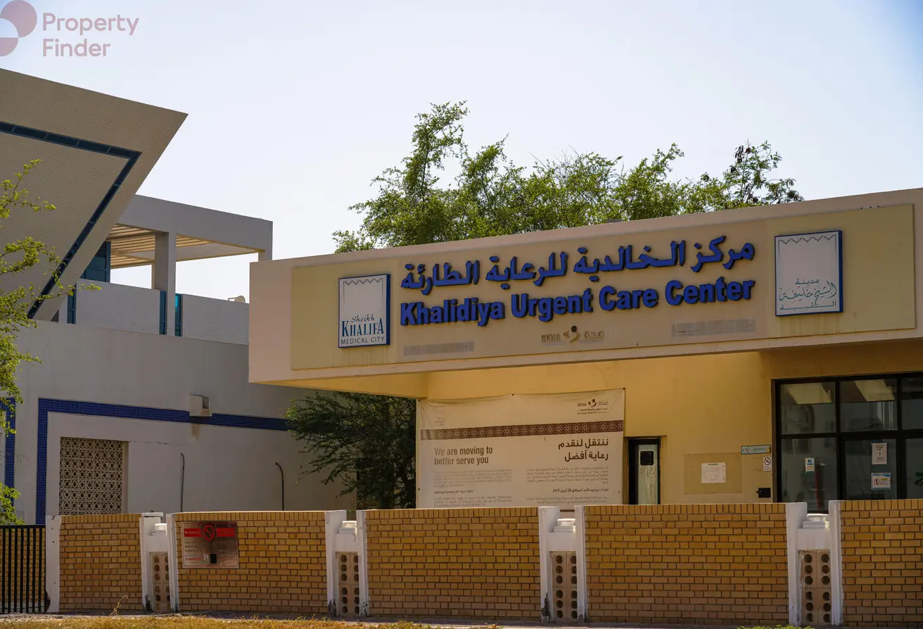 الخالدية